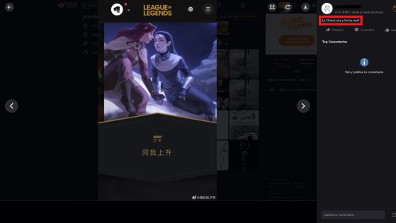 Embora não confirmada oficialmente na China, a história de Diana e Leona é amplamente conhecida no Weibo - League of Legends