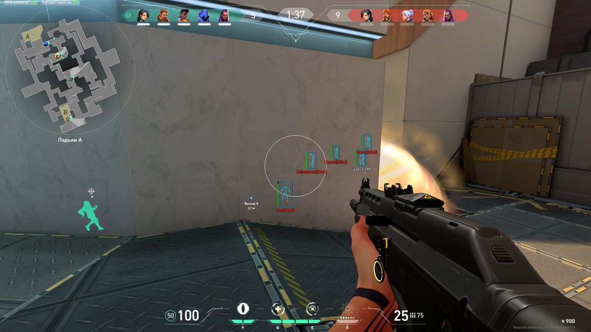Valorant Cheat Gameplay