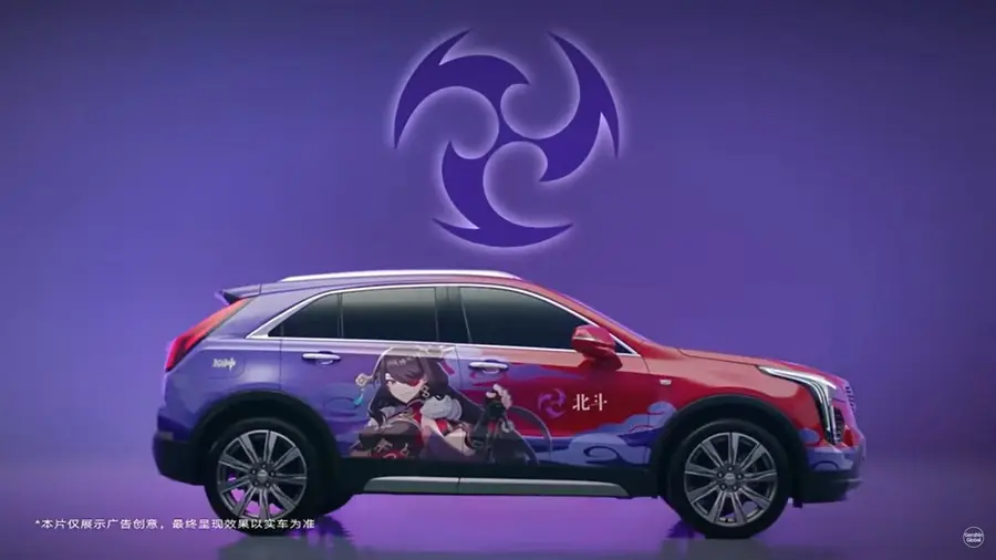 Cadillac genshin impact