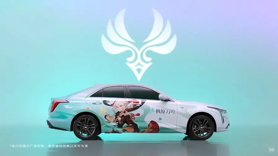 Cadillac genshin impact